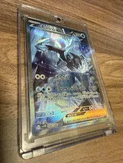 キュレムex SAR SV11B ブラックボルト 168/086