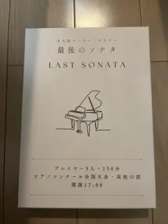 Antonio Soler/Sonatas 1-20 UNION MUSIC - メルカリ