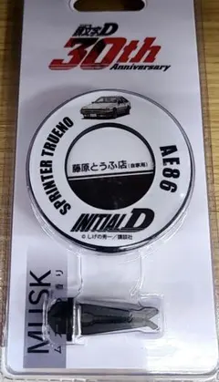 頭文字D 30周年記念 エアフレッシュナー AE86のサムネイル