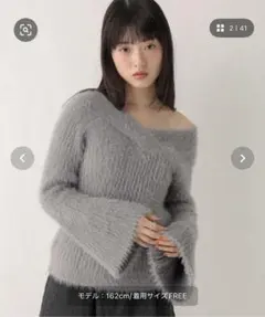 マルチWAY フェザーヤーンニット　オフショル　Heather