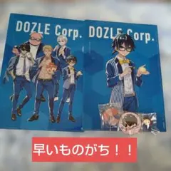 DOZLE Corp. クリアファイル 缶バッジ キーホルダーセットのサムネイル