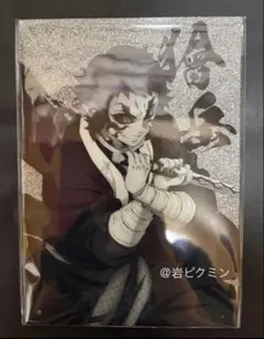 鬼滅の刃 京都IP書店 アクリルラメプレート TSUTAYA 獪岳 - メルカリ