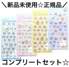 ボンボンドロップシール 正規品ちいかわ