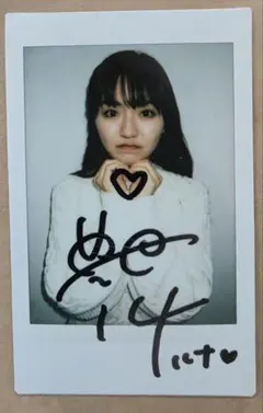 2026年最新】愛内里菜 サインの人気アイテム - メルカリ