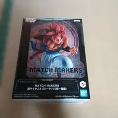 超サイヤ人4ゴジータ 「ドラゴンボールGT」 MATCH MAKERS 超サイ…