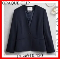 OPAQUE.CLIP✨キャリーマンノーカラージャケット　ネイビー　S　36