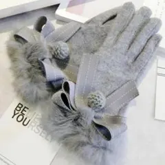 ぼん 手袋 スマホ対応 裏起毛 防寒 グレー 上品 レディース クリスマス