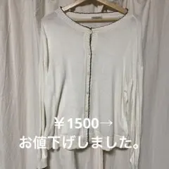 サマンサモスモス 配色スカラップカーディガン　白