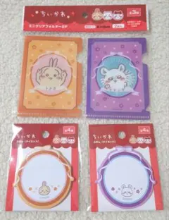★3点★ちいかわ キャンドゥ モモンガ+うさぎ ミニクリアフォルダー ふせん