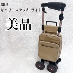 2025年最新】象印ベビー キャリーの人気アイテム - メルカリ