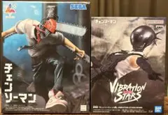 チェンソーマン & VIBRATION STARS-BOMB フィギュアセット