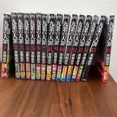 黒澤明 DVD コレクション 1～18 27 抜けあり 一番美しく 黒澤明 DVD コレクション 1～18 27 抜けあり 一番美しく - メルカリ