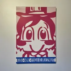 Item thumbnail for item 484439b0-3dc2-4473-826d-908c21f20ab0