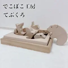 おはなし組木　てぶくろ＆3匹のやぎのがらがらどん おはなし組木 てぶくろ＆3匹のやぎのがらがらどん - メルカリ