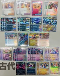 古代バレット　デッキパーツ　48枚　19種