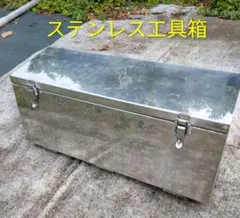 2026年最新】工具箱 トラック ステンレスの人気アイテム - メルカリ