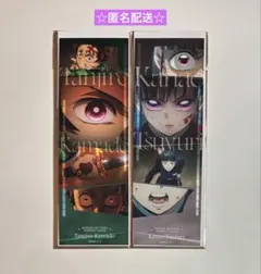 鬼滅の刃 コレクション フェイスカード 竈門炭治郎 栗花落カナヲ