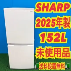 2026年最新】シャープ 冷蔵庫 どっちもドアの人気アイテム - メルカリ