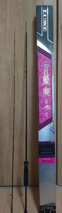 宵姫爽 S63UL ジャンク 宵姫爽 S63UL ジャンク がまかつラグゼ宵姫爽S63UL-solidジャンク品