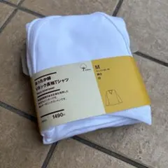 無印良品 あったか綿 Vネック長袖Tシャツ 白 M 新品 オーガニックコットン