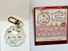Sweet Cakes Collection クリアキーホルダー ポチャッコ