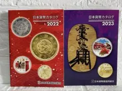 2025年最新】和同開珎 絵銭の人気アイテム - メルカリ