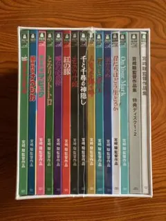 充*中様 スタジオジブリ ブルーレイボックス 宮崎駿監督作品集〈13枚組 