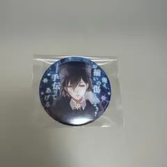 ディアラバ DIABOLIK LOVERS 無神アズサ 缶バッジ
