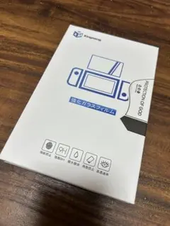 【未開封】Nintendo Switch 強化ガラスフィルム 指紋防止 高透過率
