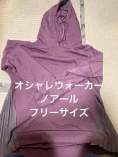 わげた様 リクエスト 2点 まとめ商品