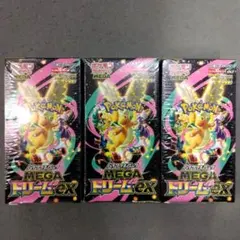 シュリンク付 3BOX ポケモンカード ハイクラスパック MEGAドリームex