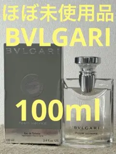 2026年最新】ブルガリ BVLGARI ブルガリ プールオム 100mlの人気