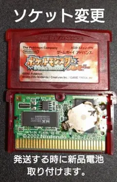 ポケットモンスター ルビー