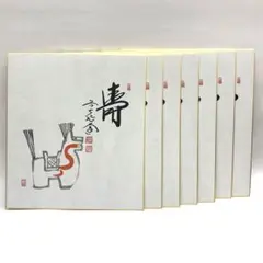 2026年最新】西垣_大道の人気アイテム - メルカリ