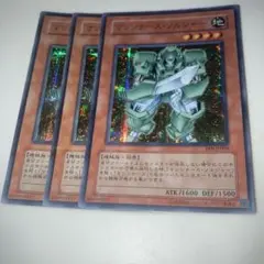 13417 マシンナーズ・ソルジャー　シークレット　３枚