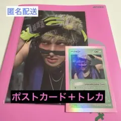 ATEEZ GOLDEN HOUR part.5 封入トレカポスカ ミンギ - メルカリ