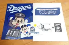 2025年最新】manaca ドアラの人気アイテム - メルカリ