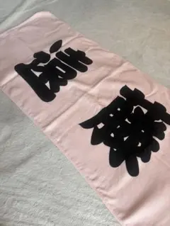 Item thumbnail for item ea31ad56-6892-46b9-a13c-ba49eef76145