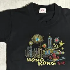昭和レトロ！香港 HONG KONG 刺繍 ヴィンテージ Tシャツ ブラックのサムネイル