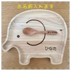 キッズプレート 名前入れ