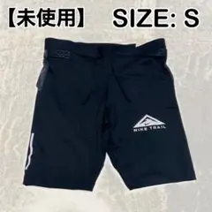 NIKE TRAIL ランニングパンツ DV9308-010 Sサイズ NIKE TRAIL ランニングパンツ DV9308-010 Sサイズ - メルカリ