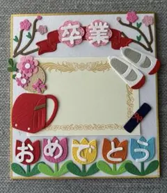 2026年最新】クラフトパンチ ひらがなの人気アイテム - メルカリ