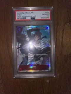 2023 ONE PIECE JPN サボ オルタネートアート