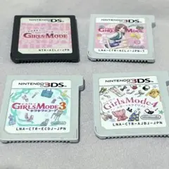 DS 3DS ソフト わがままファッションGIRLS MODE 4本セット