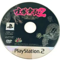 たいとん様 リクエスト 2点 まとめ商品