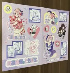 2025年最新】のあ先輩はともだちの人気アイテム - メルカリ