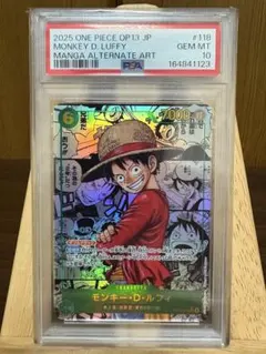 高騰【PSA10鑑定済】ワンピースカード コミパラ モンキー・D・ルフィ