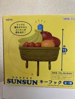 PUPPET SUNSUN キーフック《本体のみ》のサムネイル