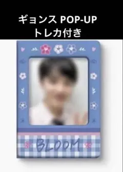 2026年最新】exo ギョンス bloomの人気アイテム - メルカリ
