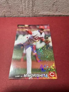 プロ野球チップス2022 　広島東洋カープ STAR CARD 森下暢仁